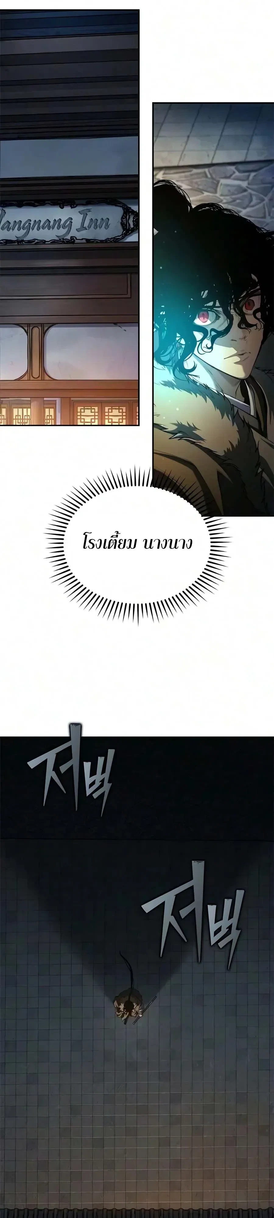 หน้า 42 จาก 52