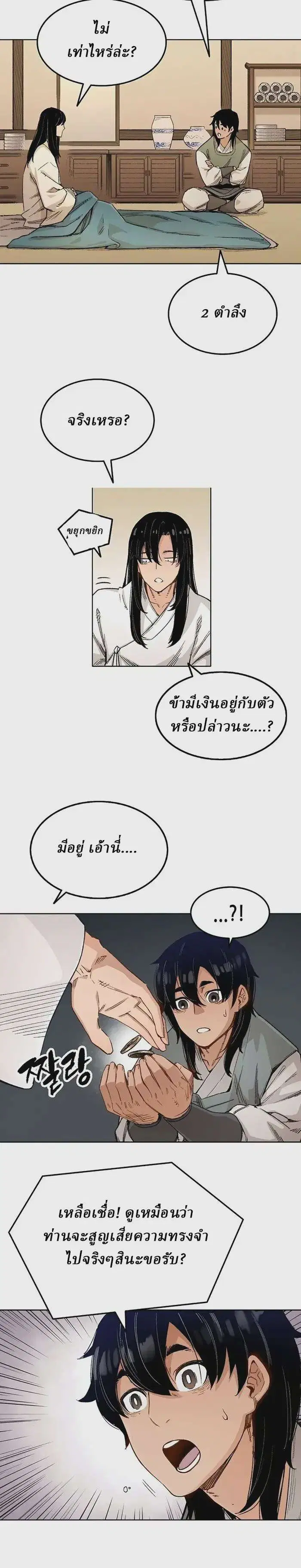 หน้า 47 จาก 60