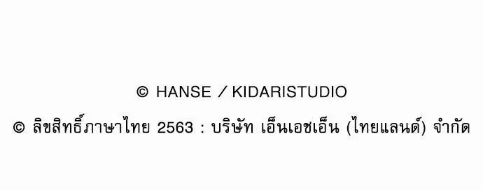 หน้า 60 จาก 61