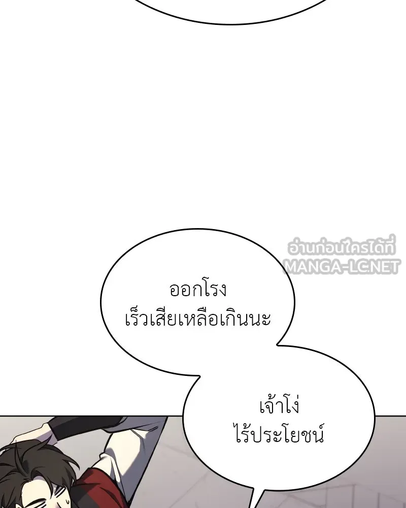 หน้า 201 จาก 218