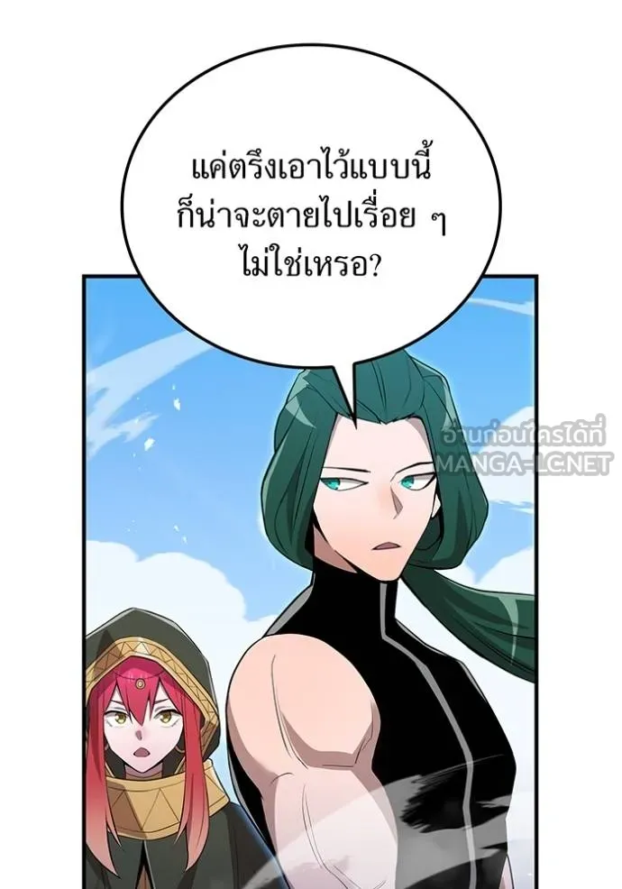 หน้า 106 จาก 172