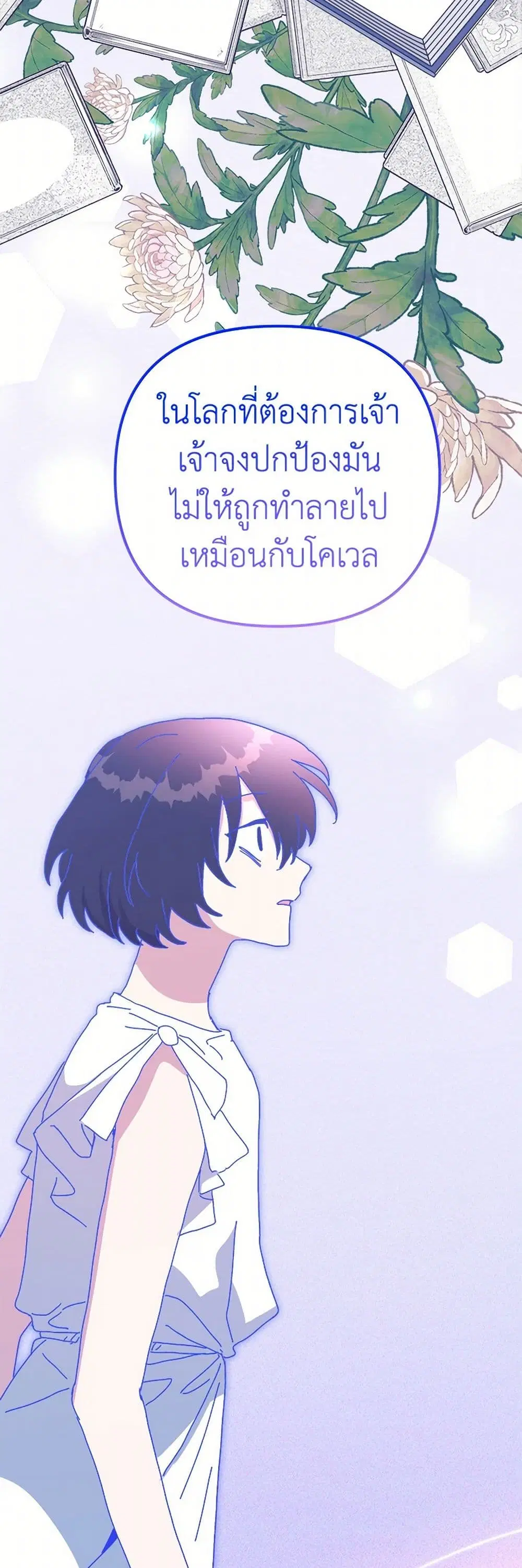 หน้า 33 จาก 48