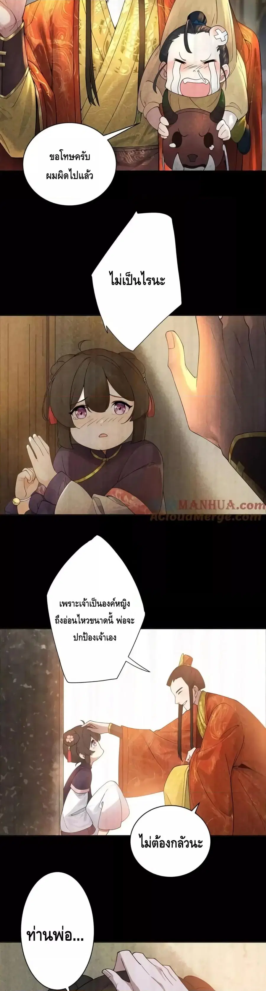 หน้า 13 จาก 22