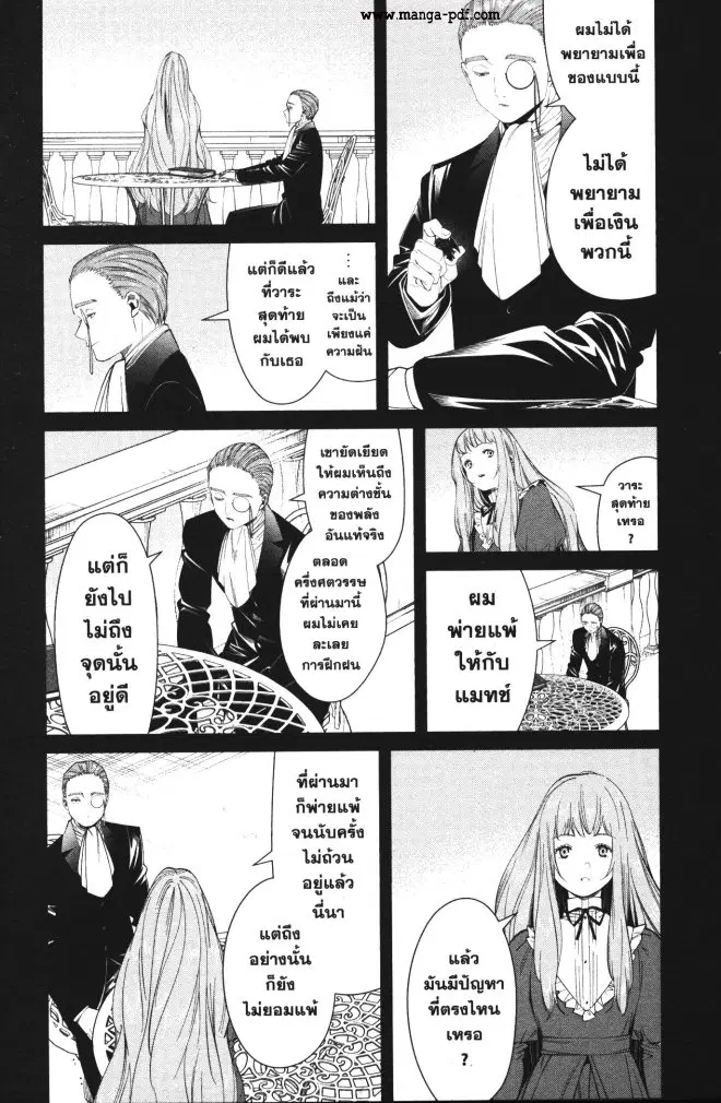 หน้า 4 จาก 18