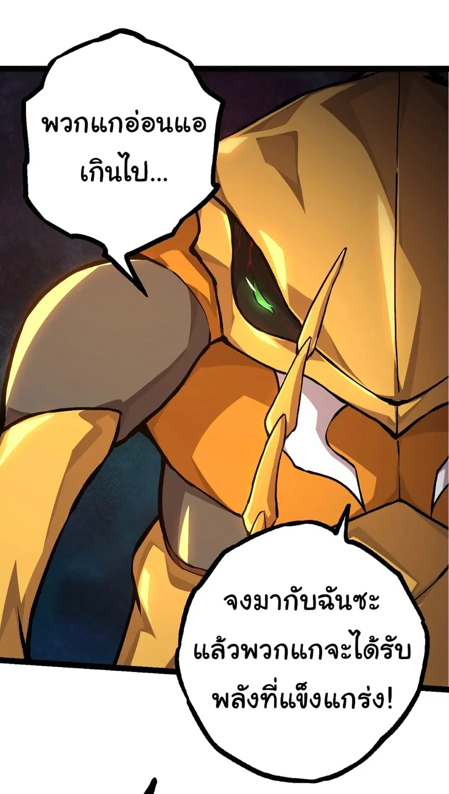 หน้า 6 จาก 50