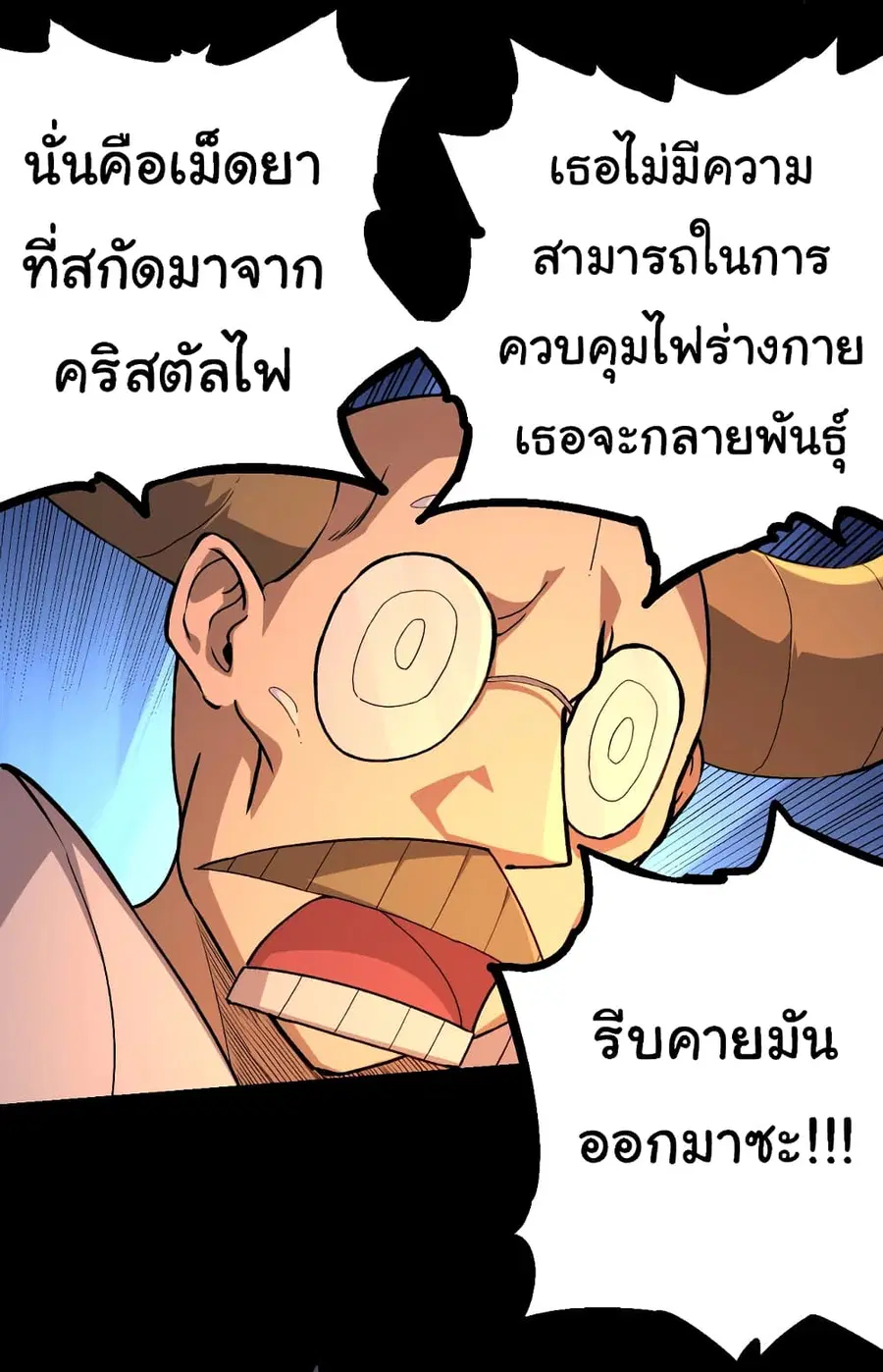 หน้า 3 จาก 51