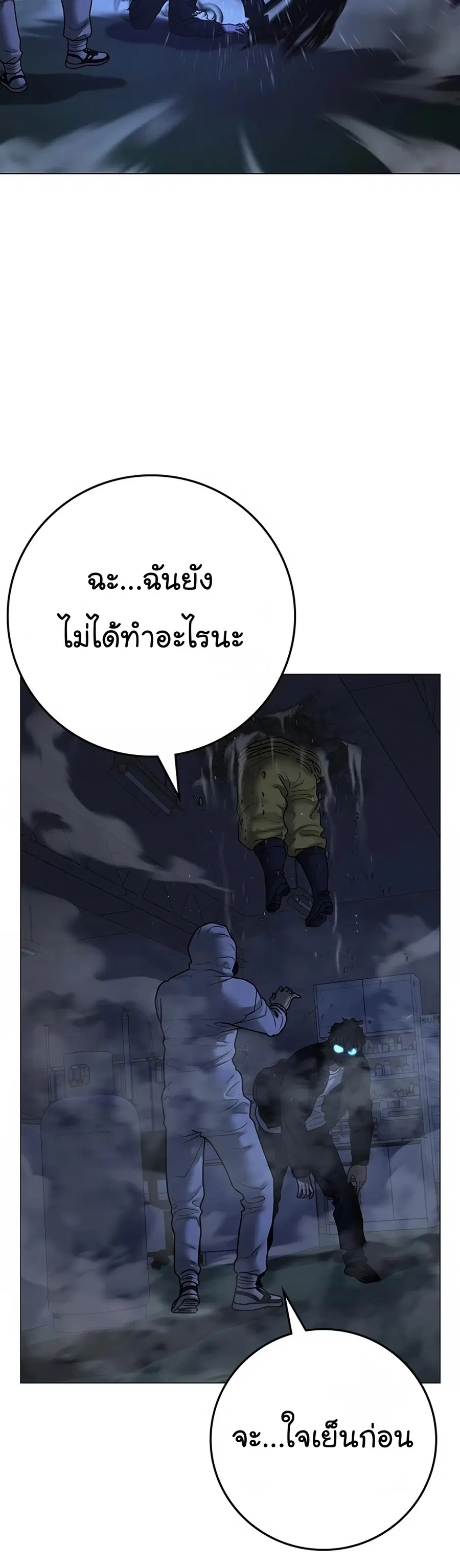 หน้า 64 จาก 84