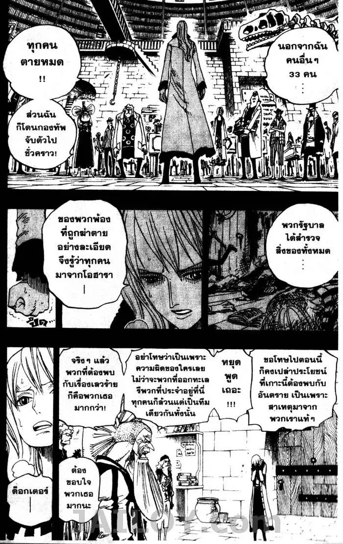 หน้า 10 จาก 19