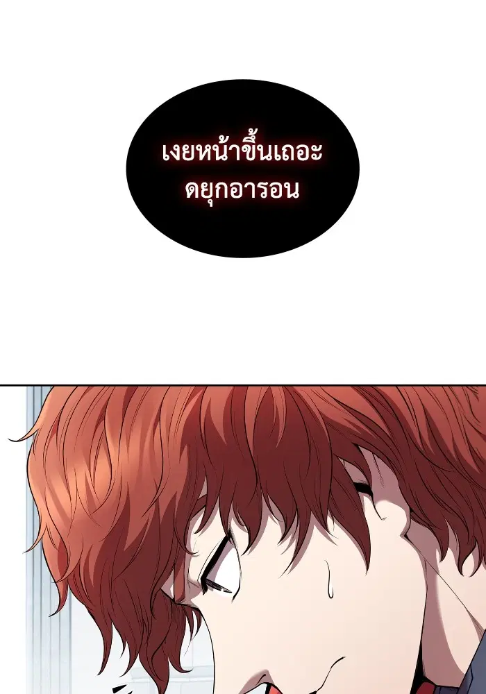 หน้า 112 จาก 131