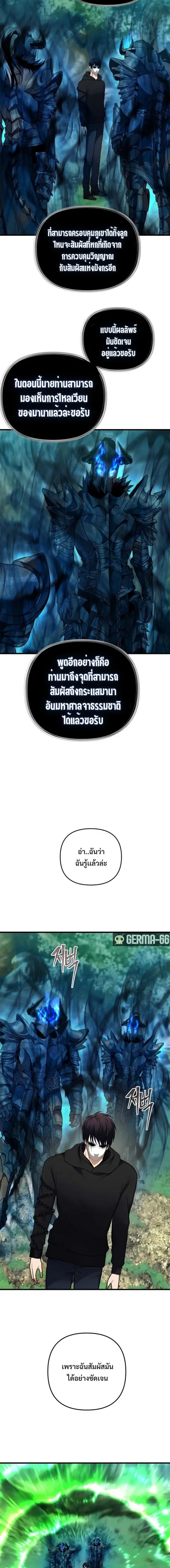 หน้า 13 จาก 21