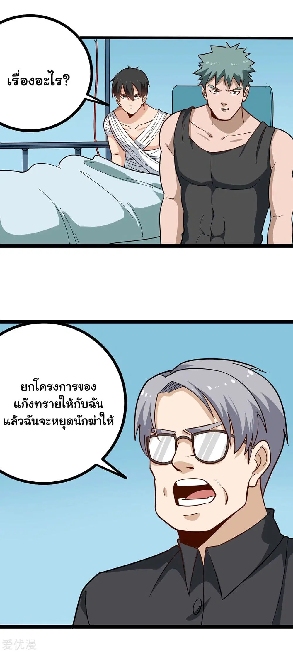 หน้า 4 จาก 12
