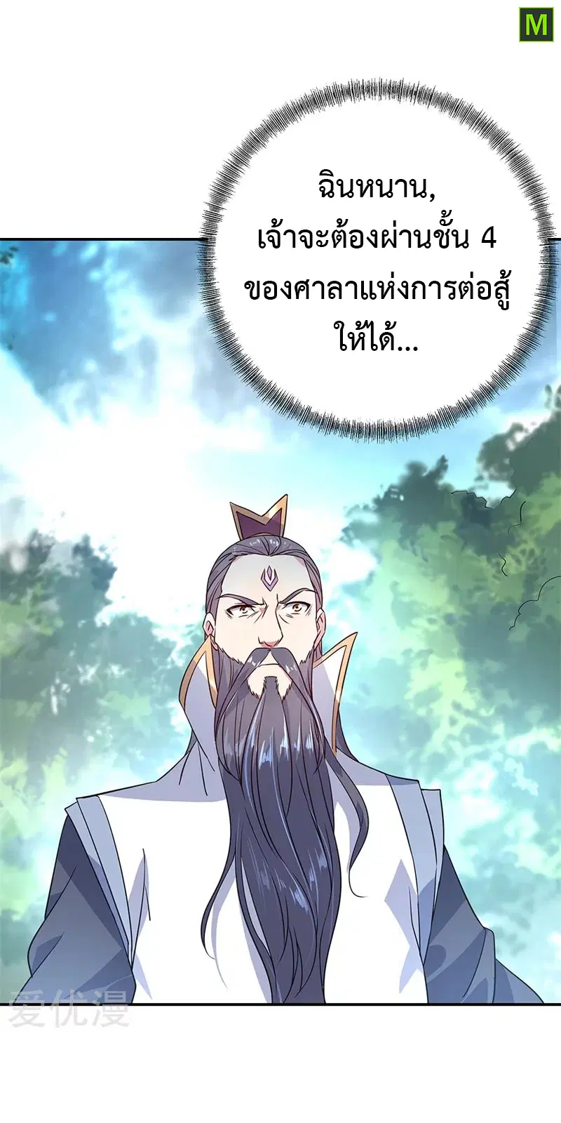 หน้า 21 จาก 29