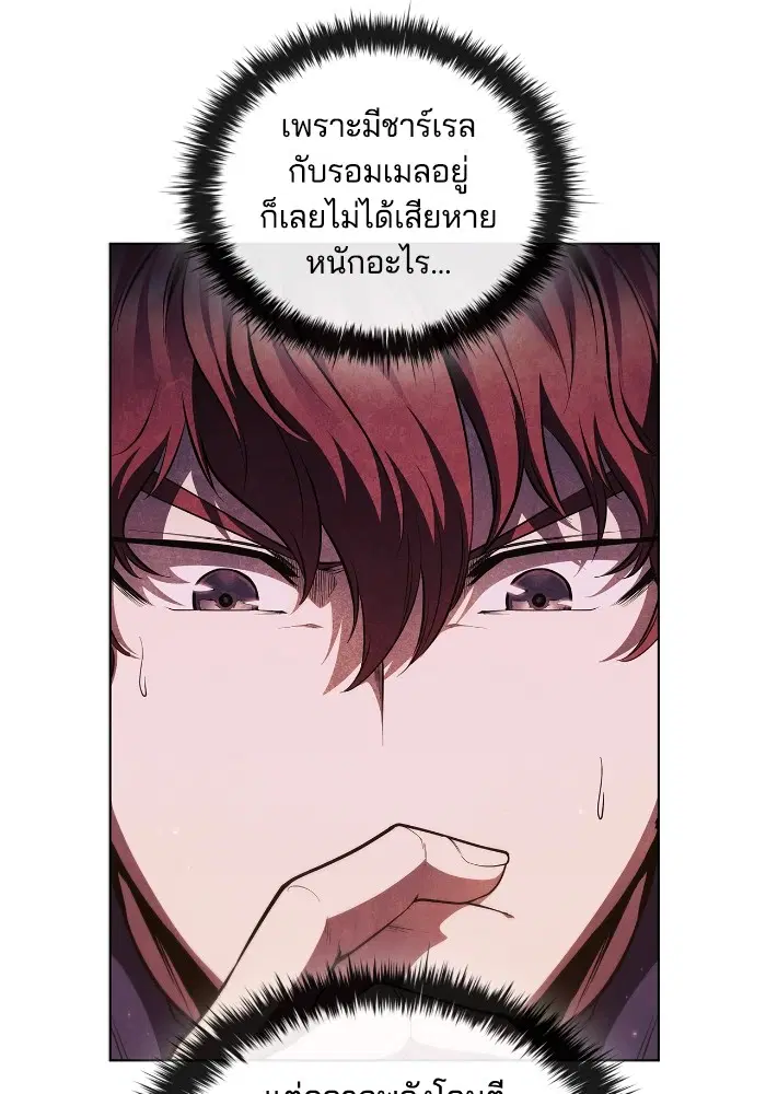 หน้า 23 จาก 111