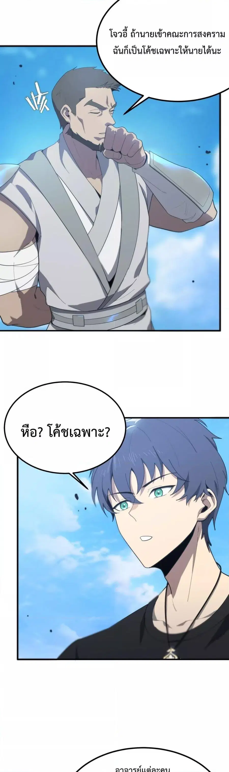 หน้า 41 จาก 52