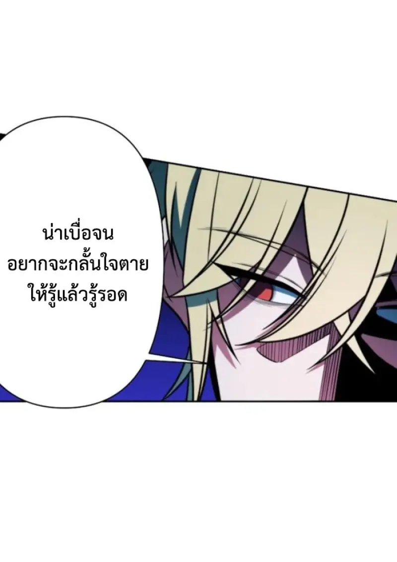 หน้า 72 จาก 116
