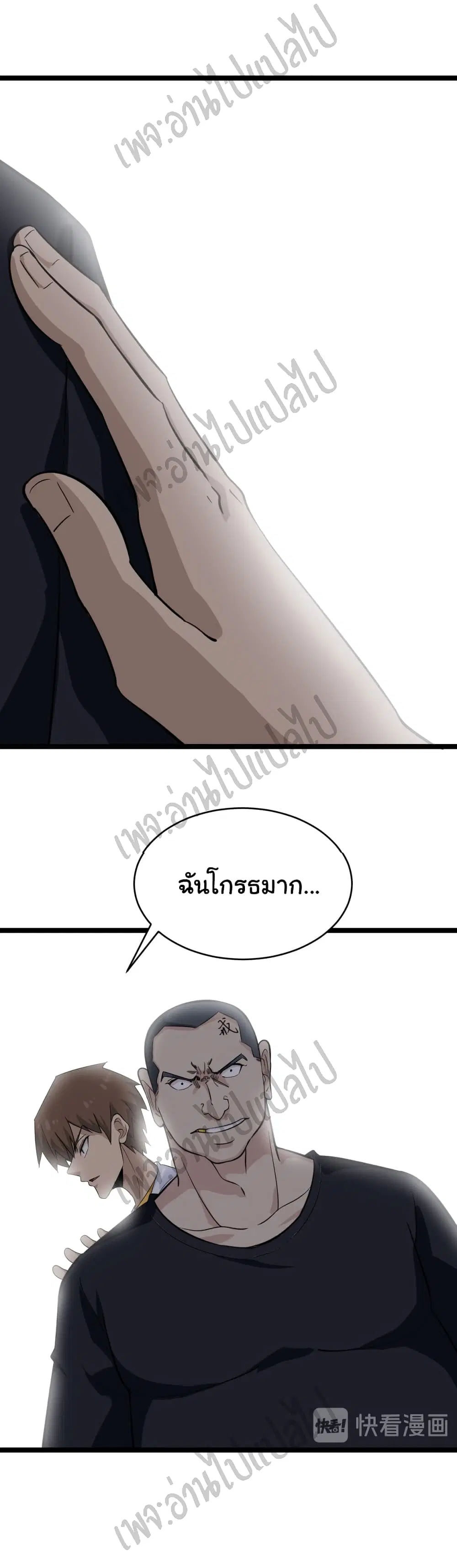 หน้า 16 จาก 34