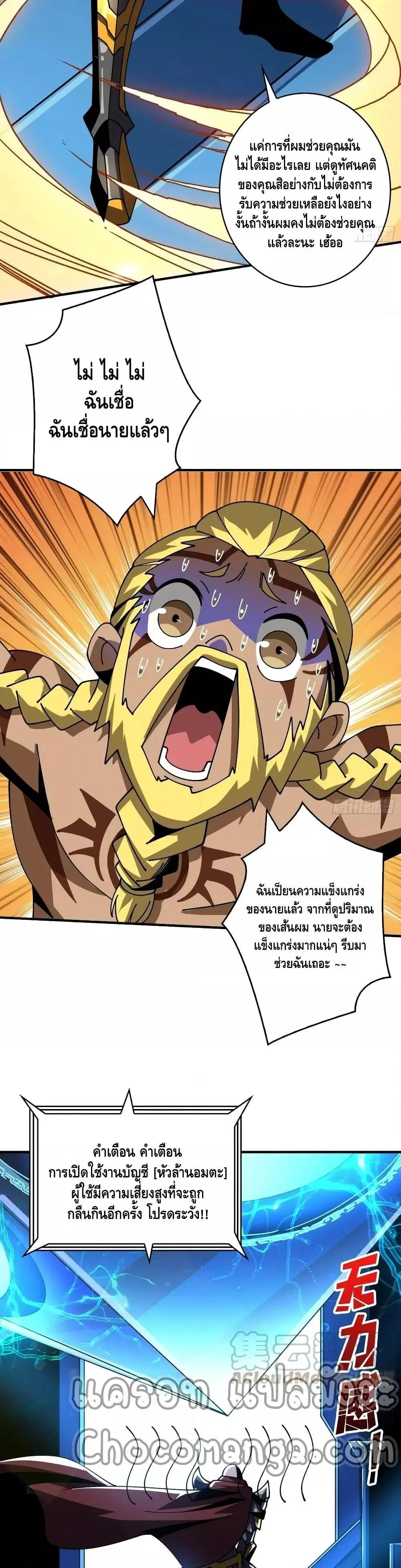 หน้า 3 จาก 21