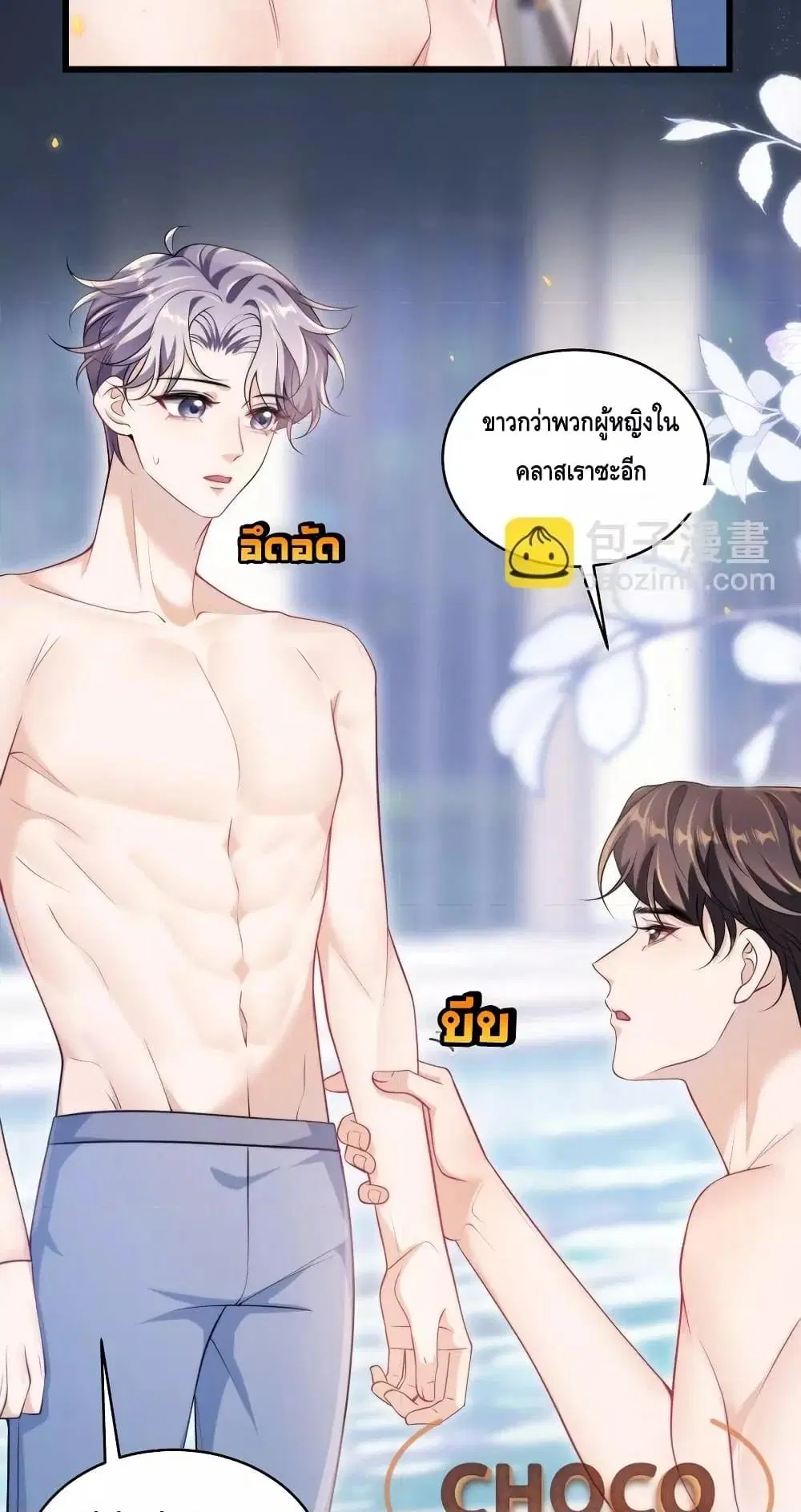 หน้า 19 จาก 32