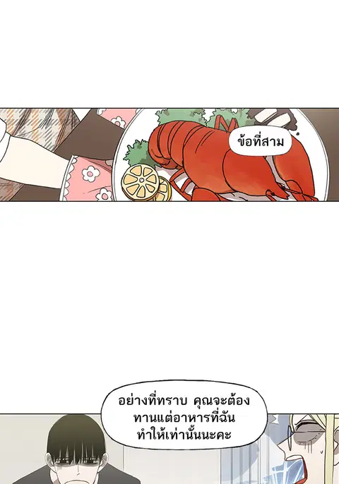 หน้า 38 จาก 82