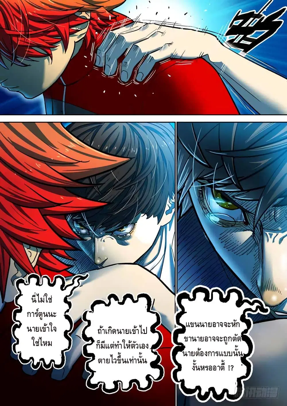 หน้า 5 จาก 10