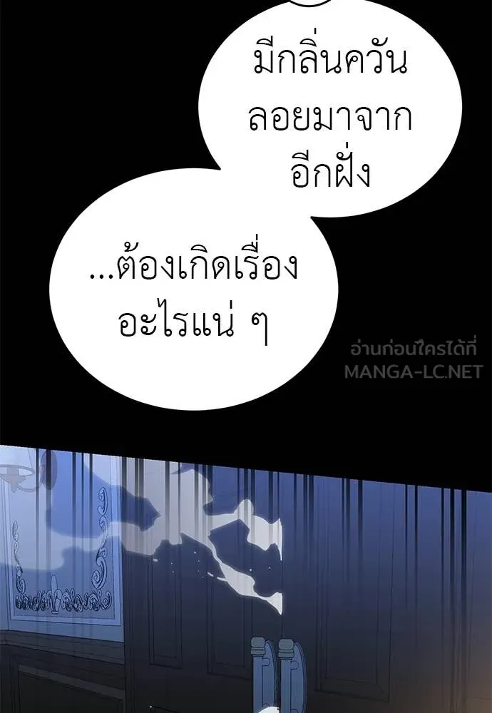 หน้า 149 จาก 188