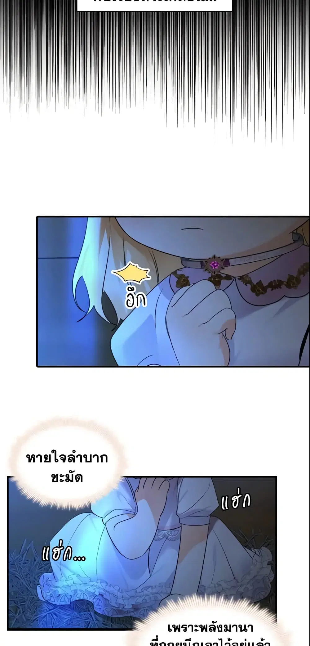 หน้า 12 จาก 41