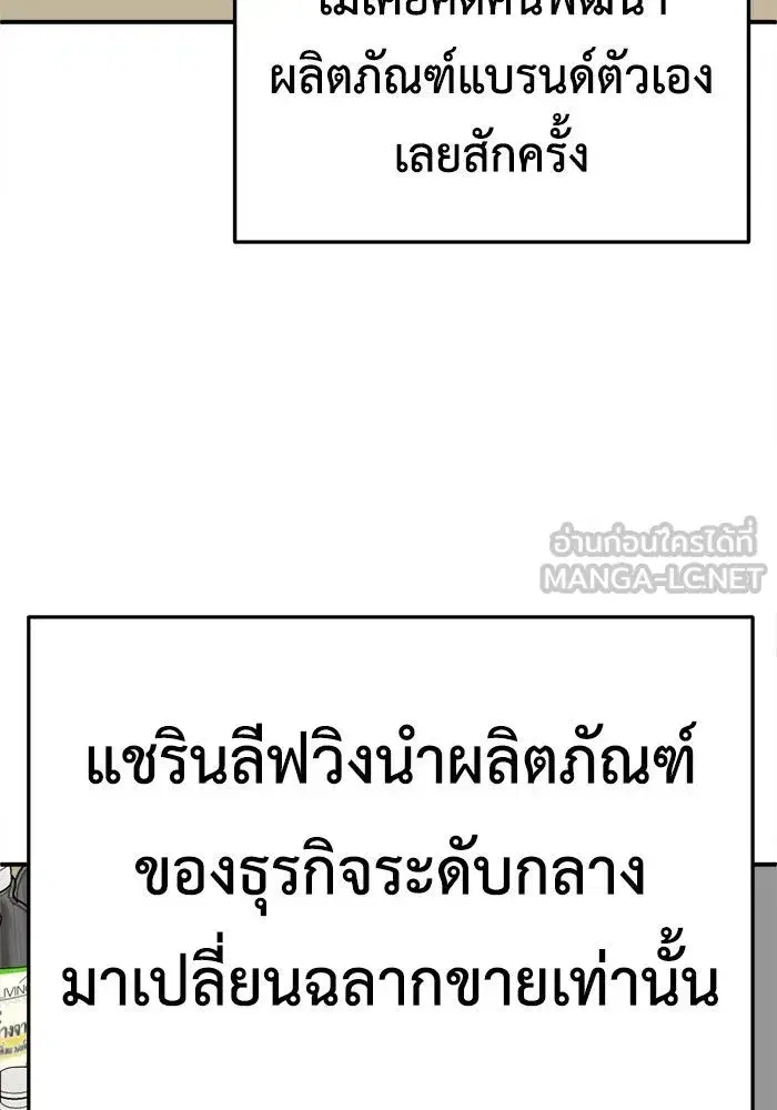 หน้า 99 จาก 169