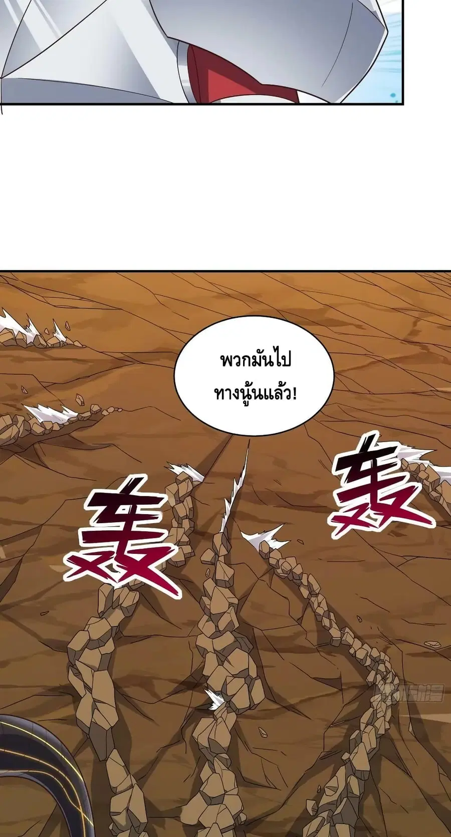หน้า 5 จาก 72