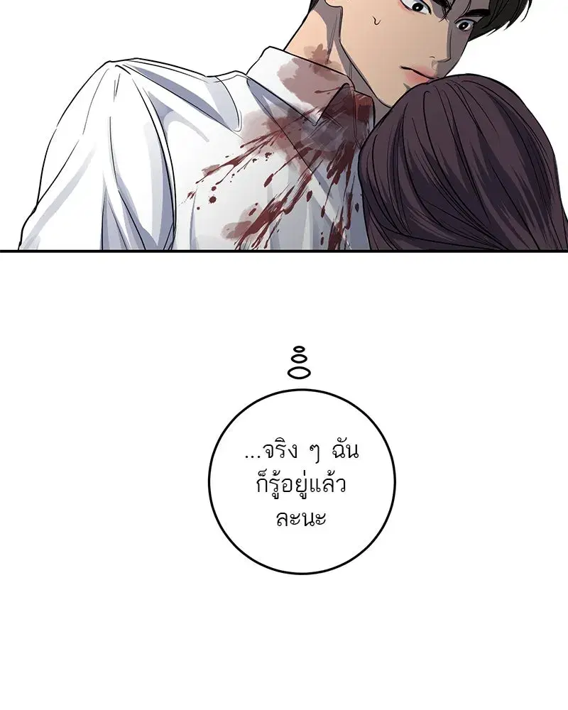 หน้า 74 จาก 123