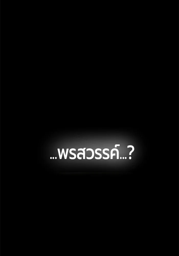 หน้า 265 จาก 525