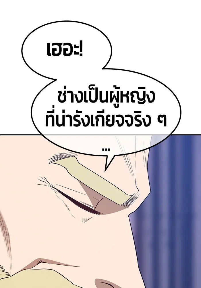 หน้า 424 จาก 448
