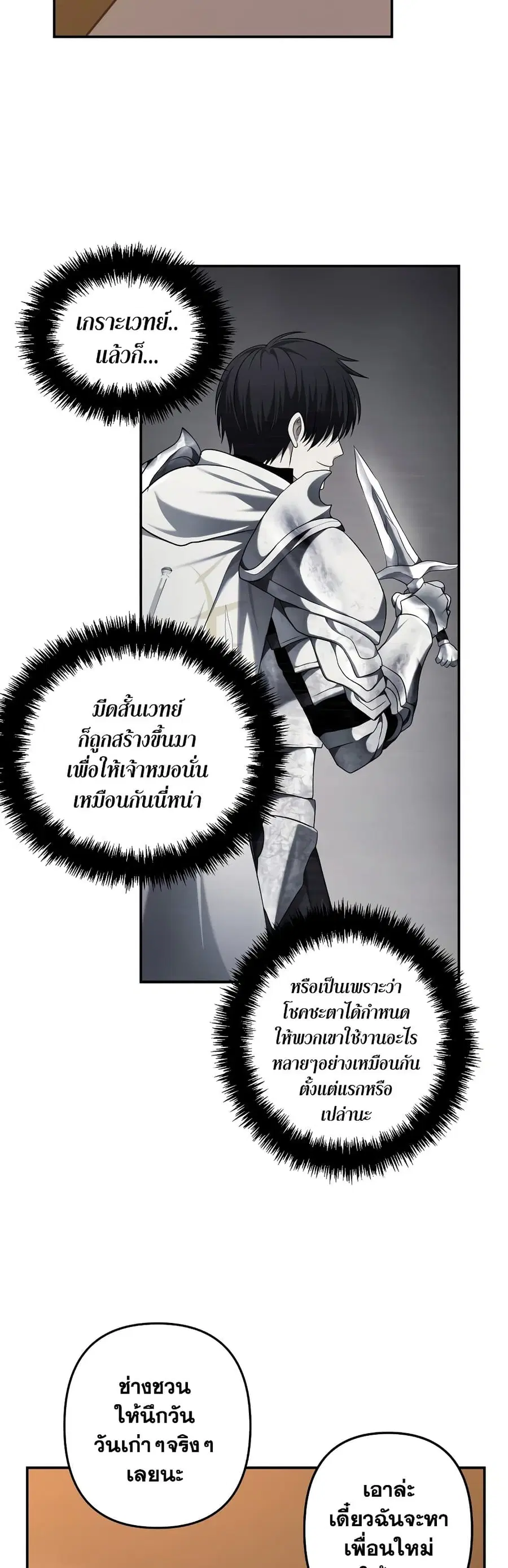 หน้า 31 จาก 44