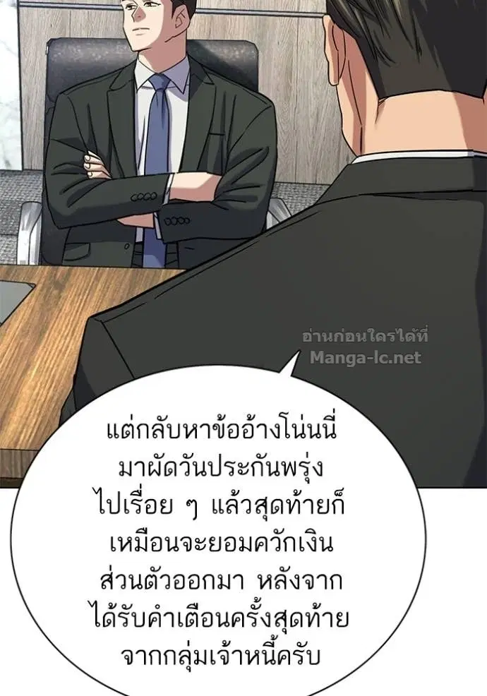 หน้า 139 จาก 150