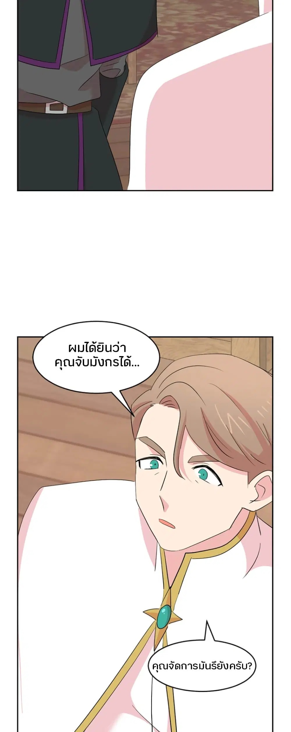 หน้า 9 จาก 37