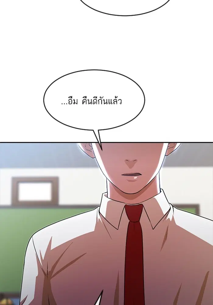 หน้า 94 จาก 100