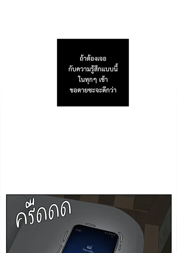 หน้า 37 จาก 147