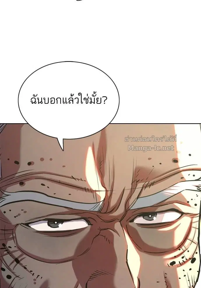 หน้า 156 จาก 172