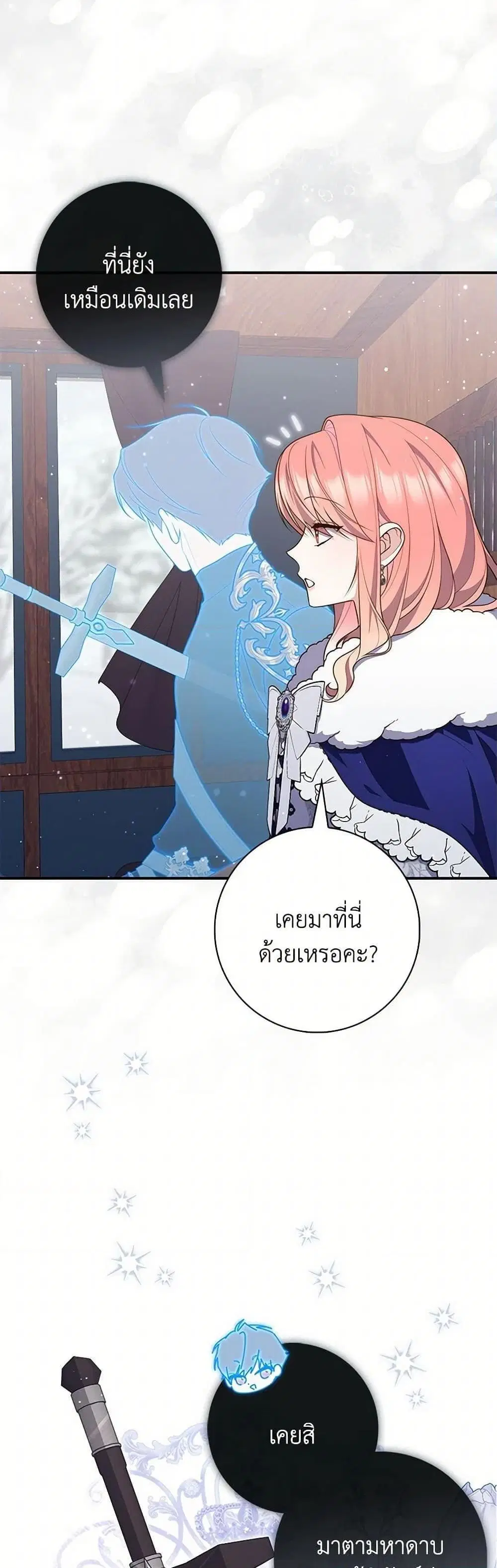 หน้า 29 จาก 50