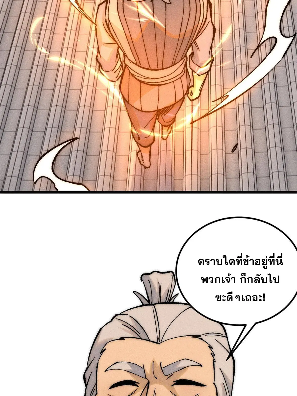 หน้า 9 จาก 74