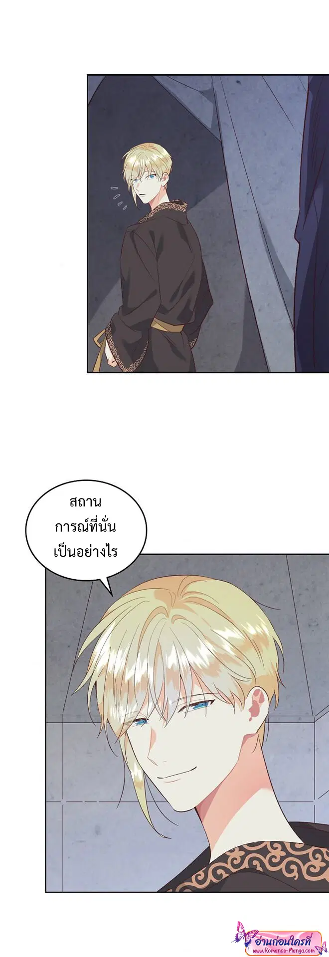 หน้า 25 จาก 32
