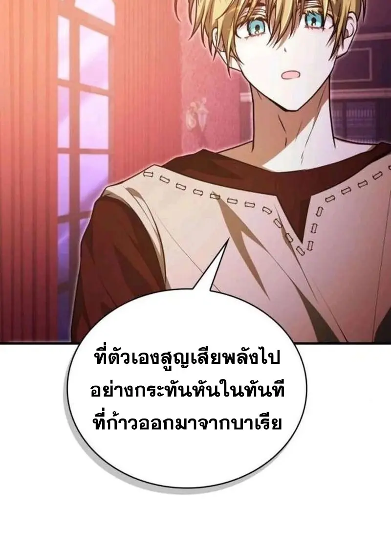 หน้า 31 จาก 158
