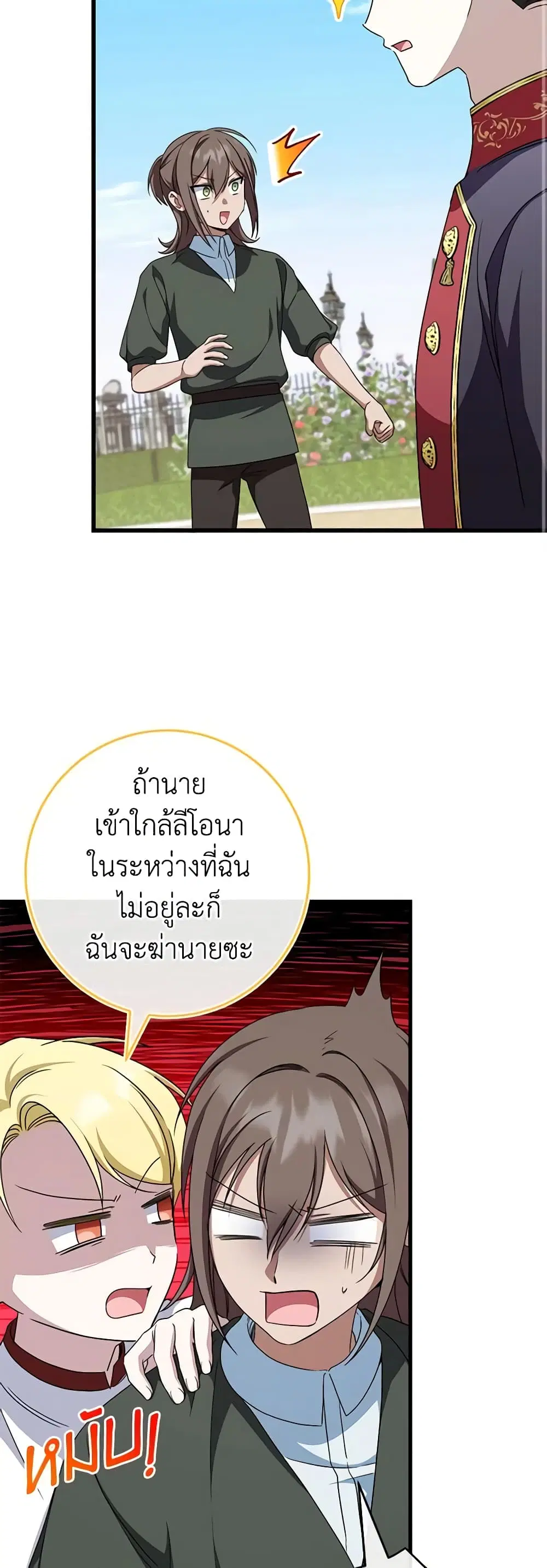 หน้า 20 จาก 53