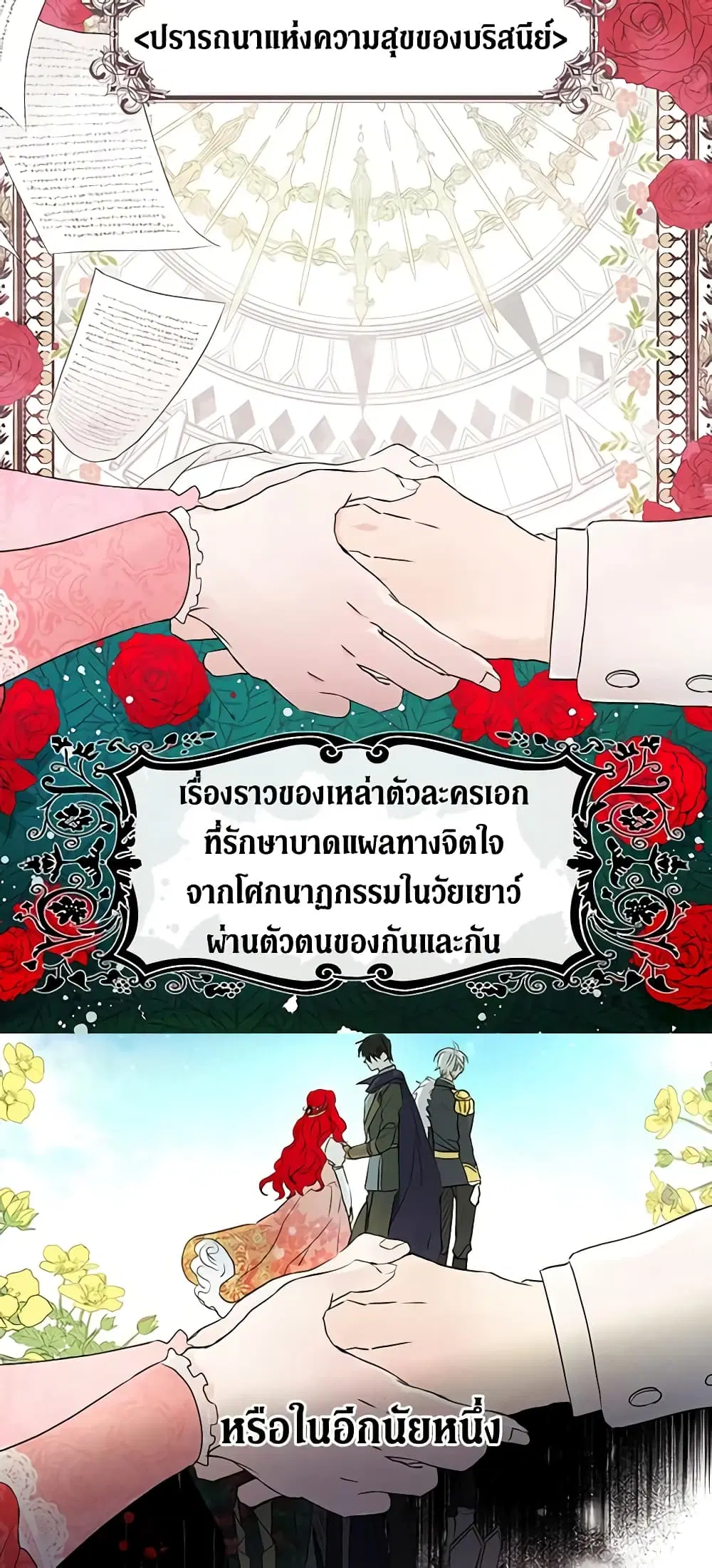 หน้า 8 จาก 32