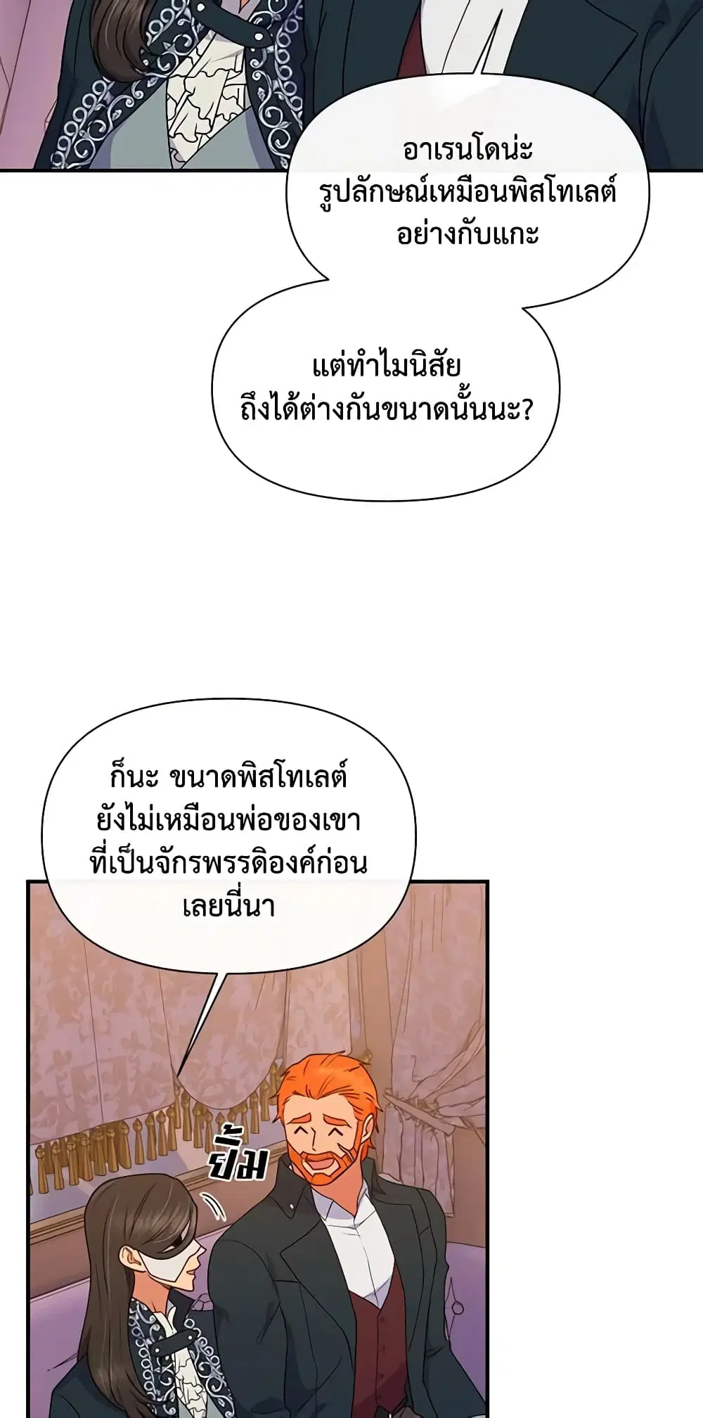 หน้า 20 จาก 43
