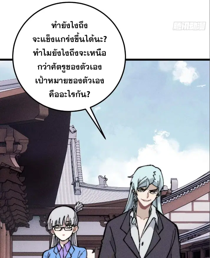 หน้า 73 จาก 78