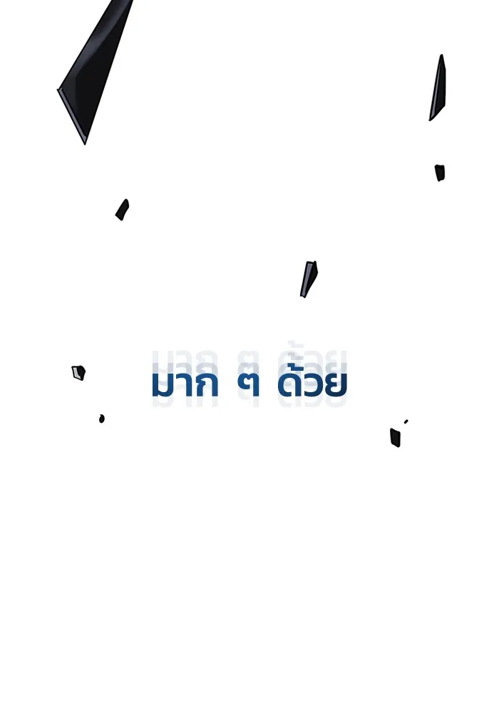 หน้า 86 จาก 150