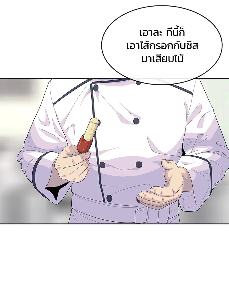หน้า 30 จาก 105