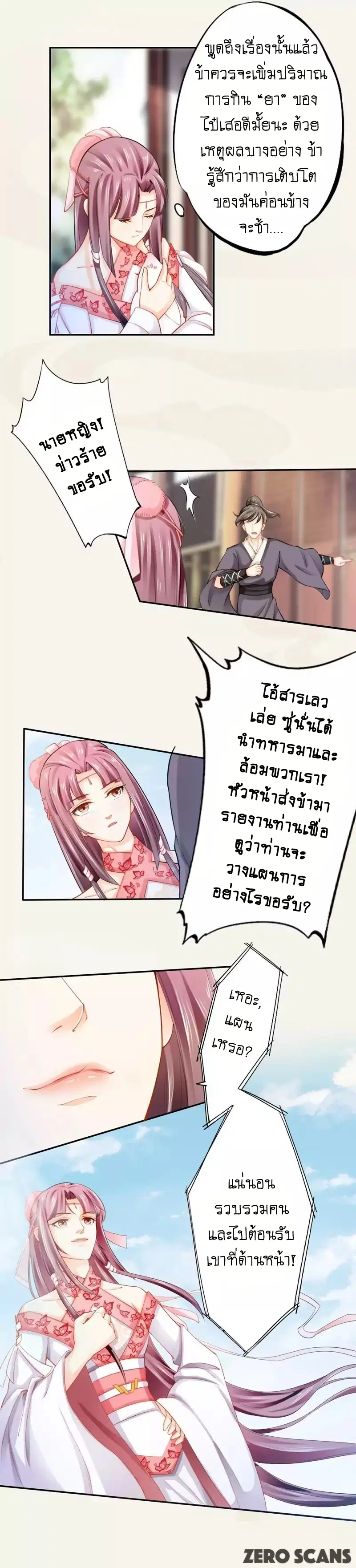 หน้า 10 จาก 11