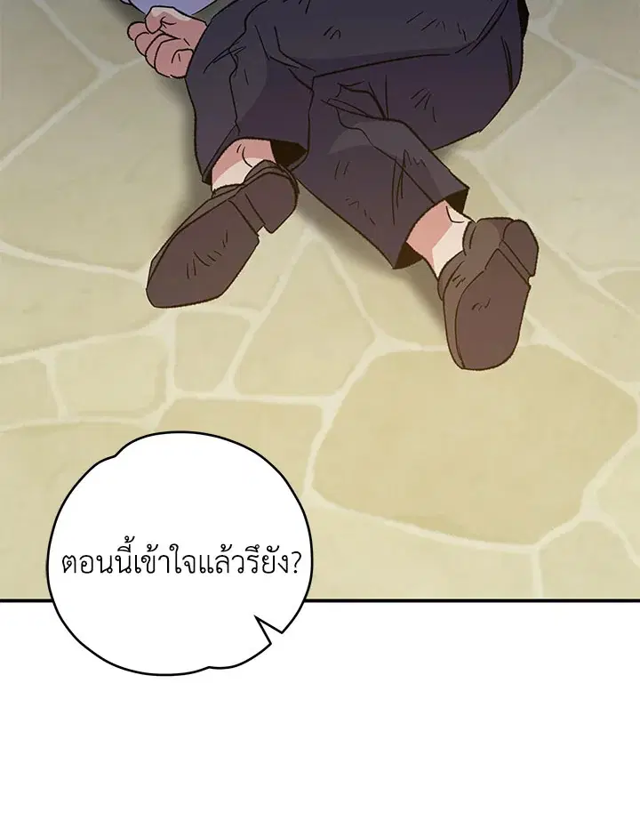 หน้า 88 จาก 127