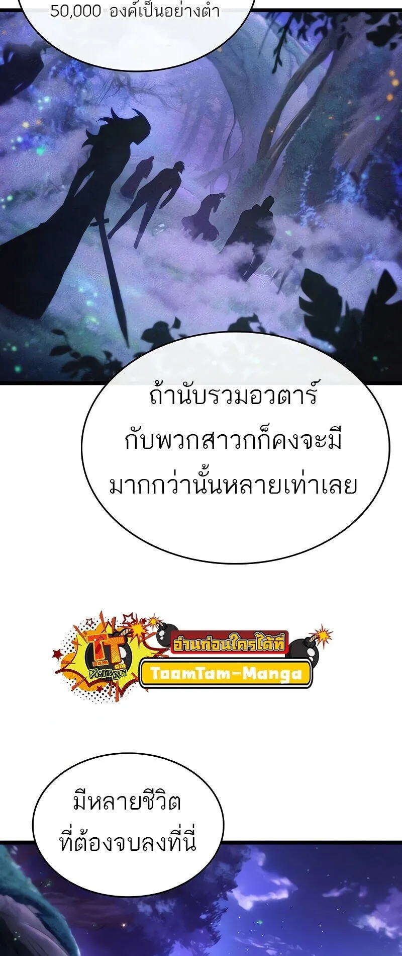หน้า 64 จาก 84